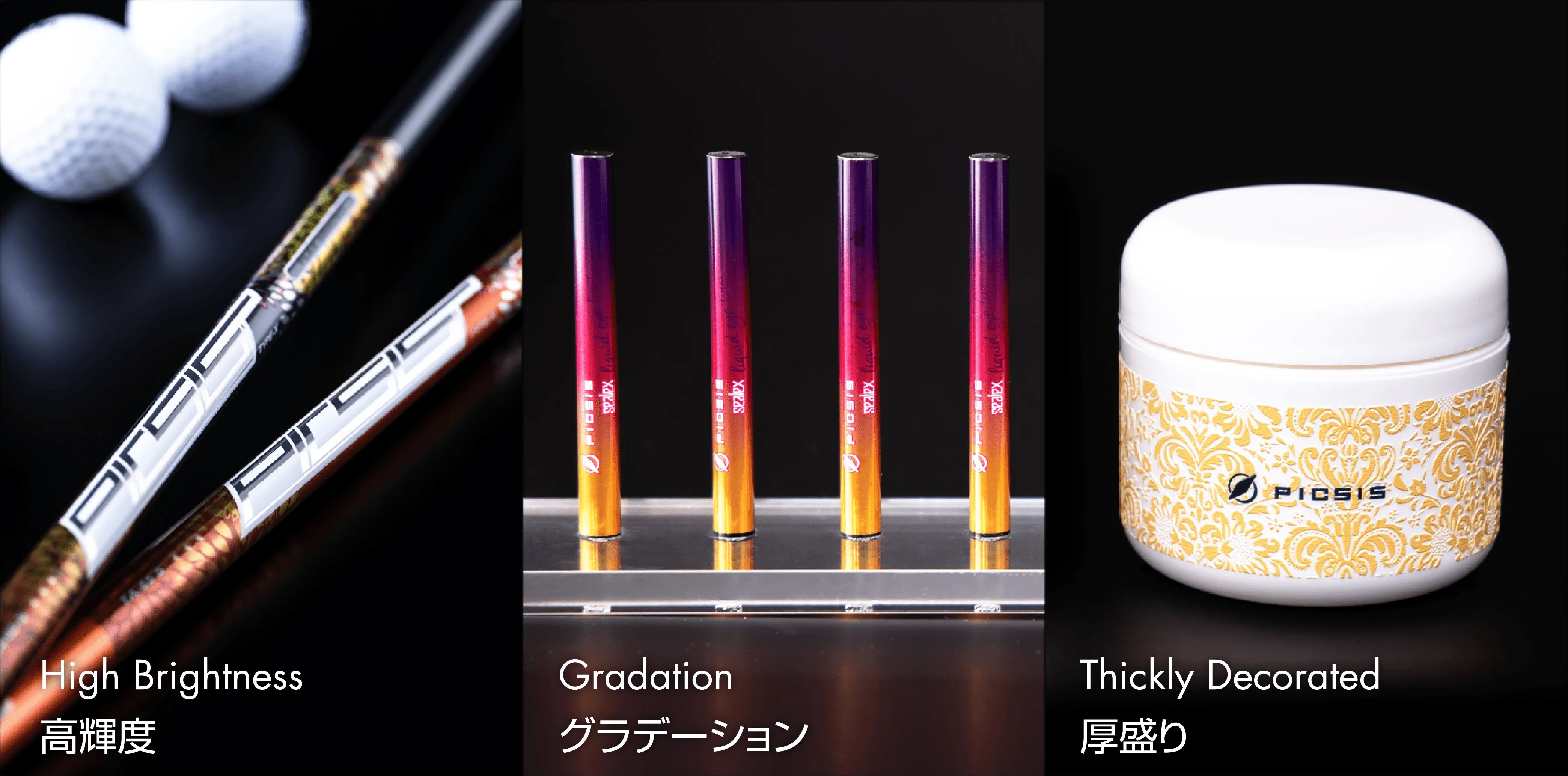 高輝度 グラデーション 厚盛り